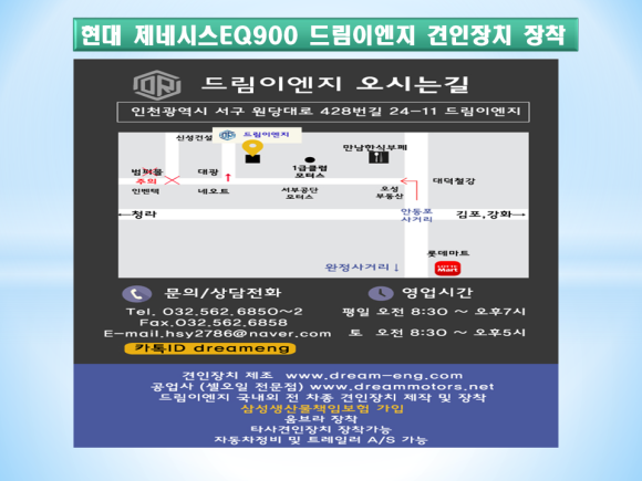 현대이엔지 이미지