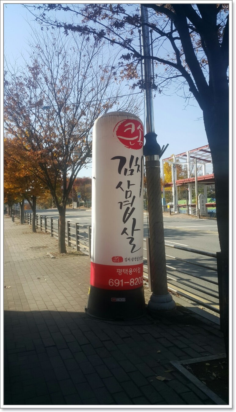 큰손김치삼겹살 이미지