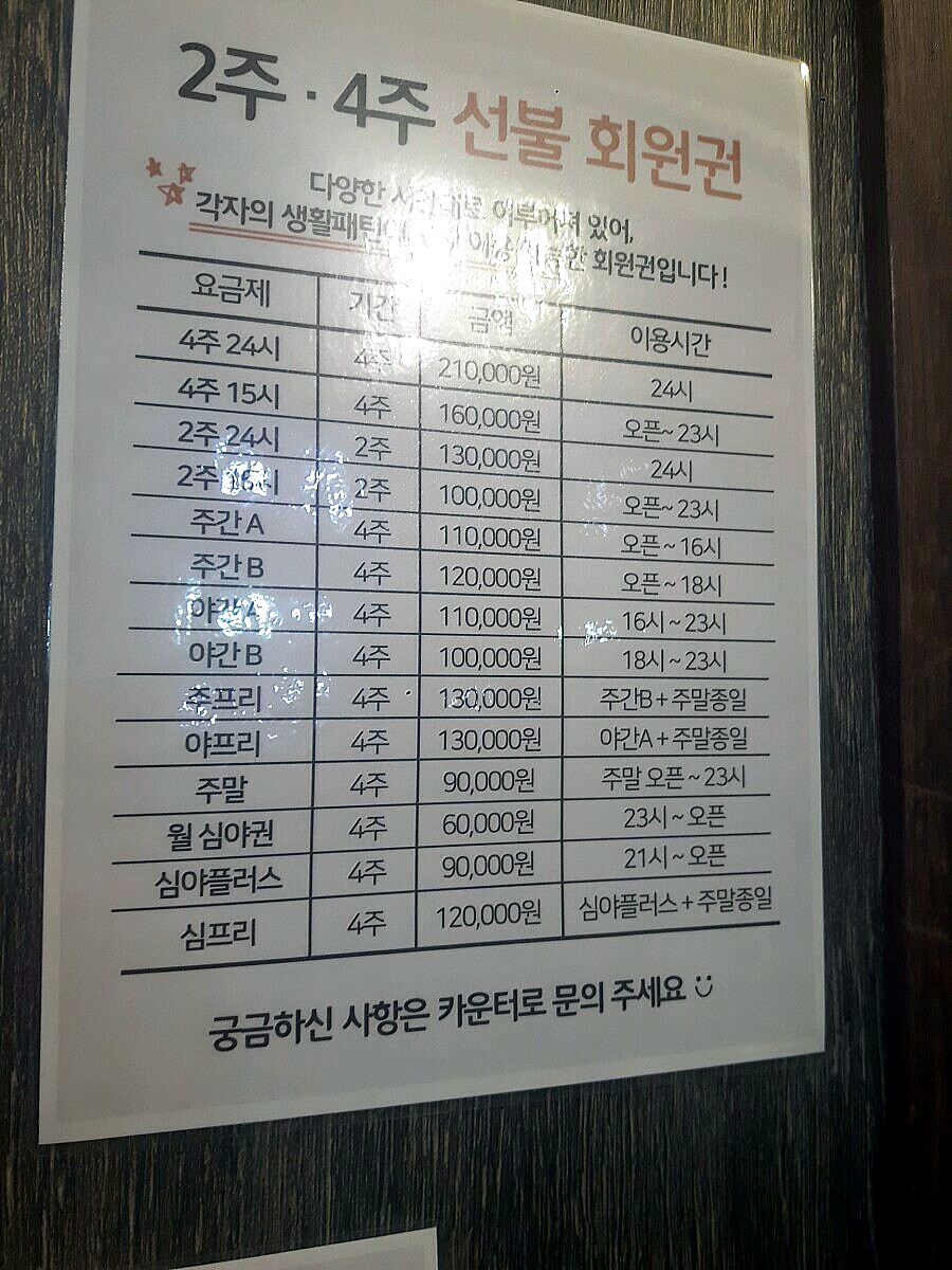 커피랑도서관 이미지
