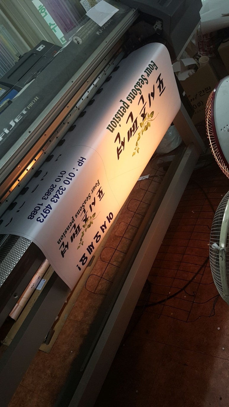 성일간판아크릴 이미지