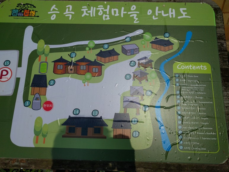 선일농기계 이미지