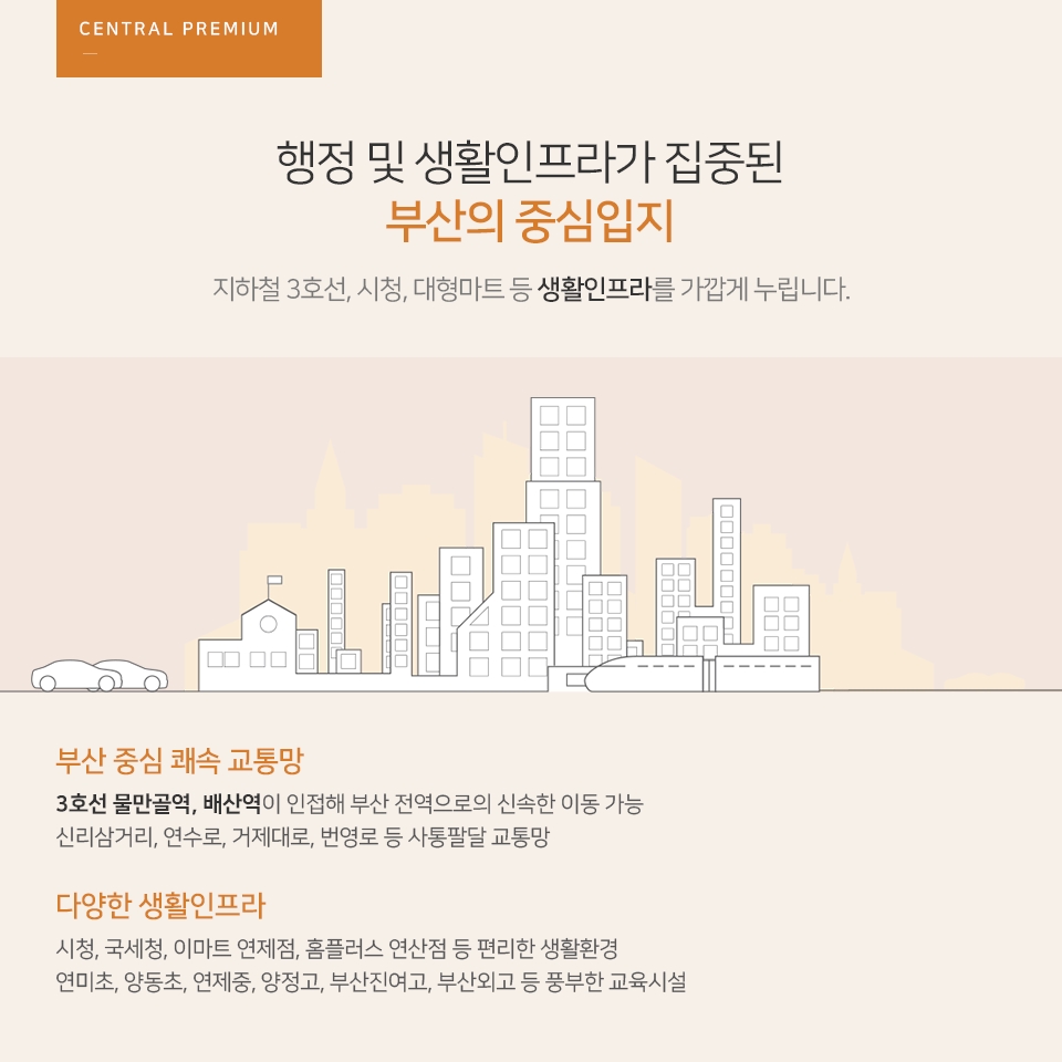 연산어린이집 이미지