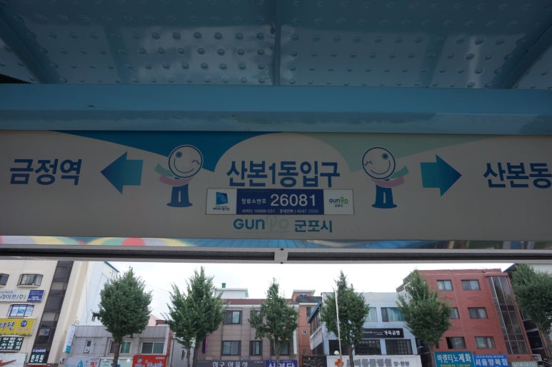 아리움헤어 이미지