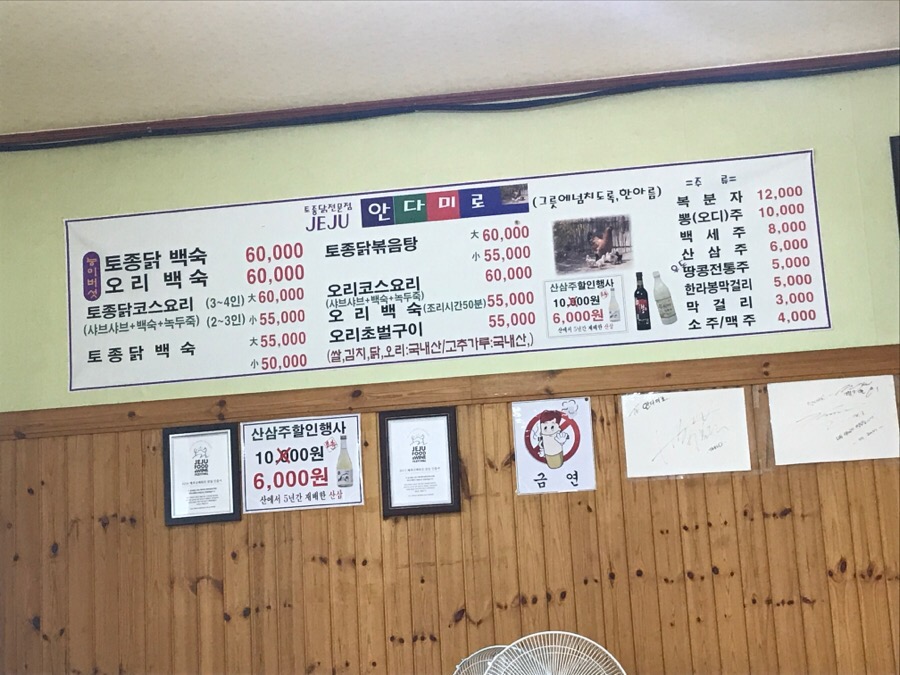 (주)안다미로 이미지