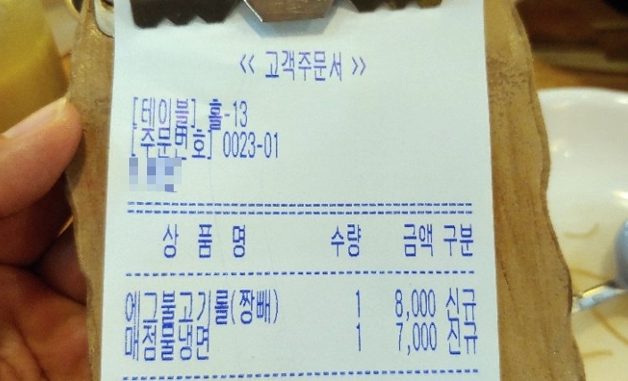 챔피언 인천연수점 이미지