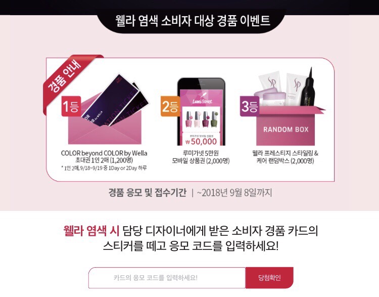 그린데이즈 이미지