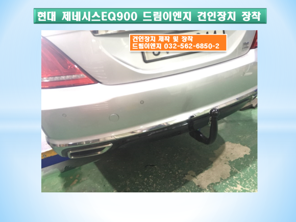 현대이엔지 이미지