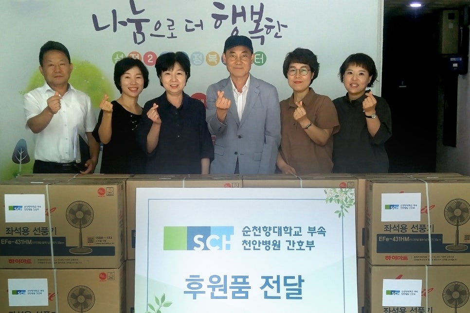 천안우리병원 이미지