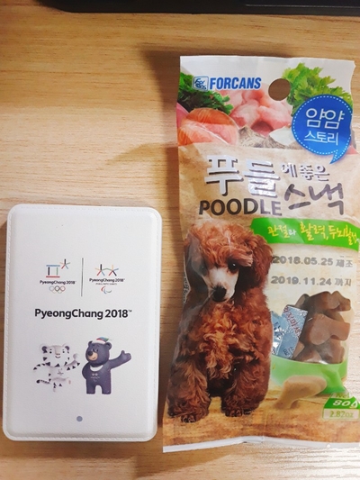 얌얌스낵 이미지
