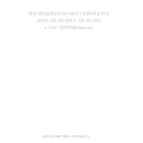 로맨틱힐 이미지