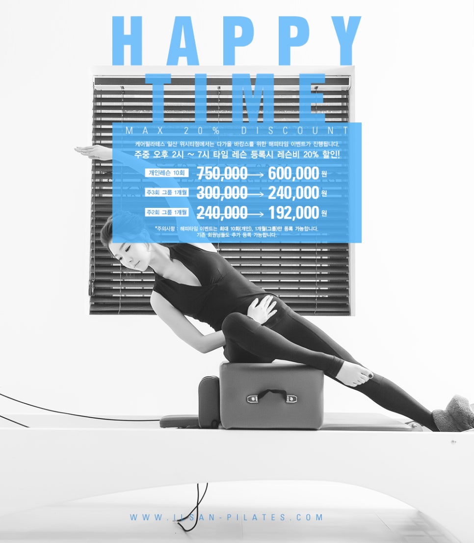 케어필라테스 일산위시티점 이미지