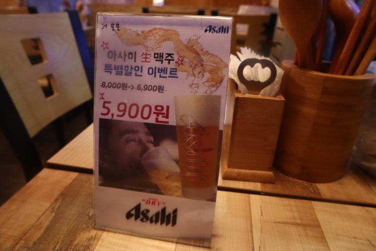 더모모야 이미지