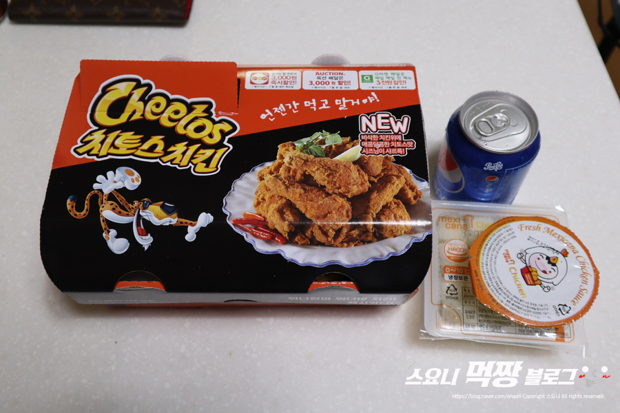 멕시카나 임학병방점 이미지