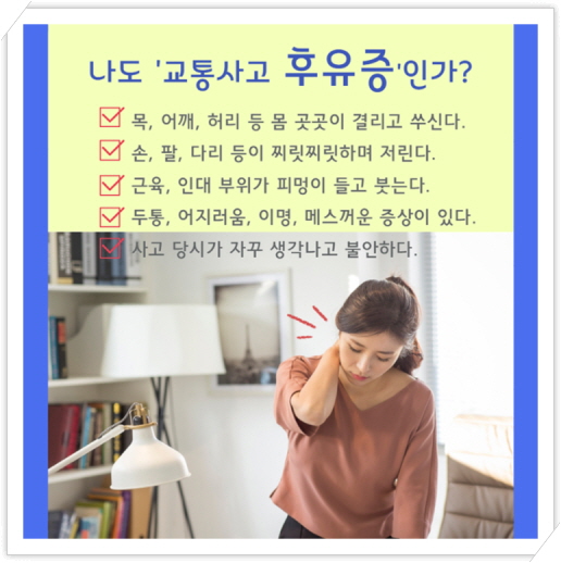 단아한의원 이미지