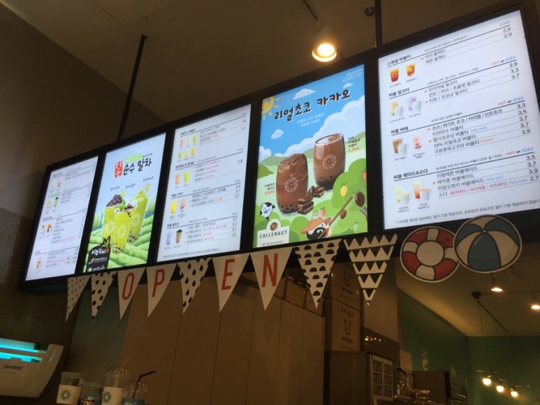 아마스빈 동탄나루마을점 이미지