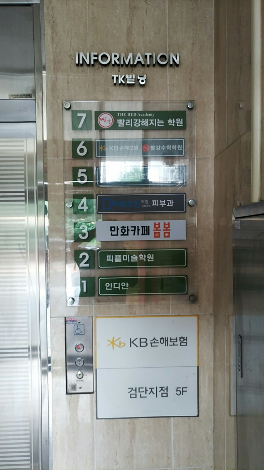 만화카페 봄봄 이미지