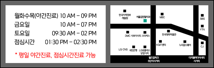 서울김진철치과 이미지