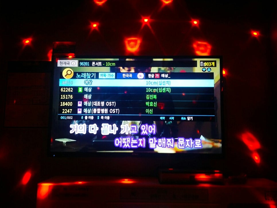 코인잼노래연습장 이미지