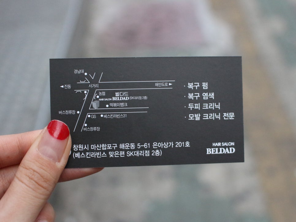 은아헤어살롱 이미지