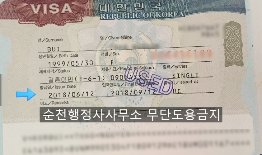 광주합동법무사사무소 이미지