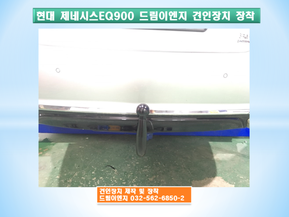 현대이엔지 이미지