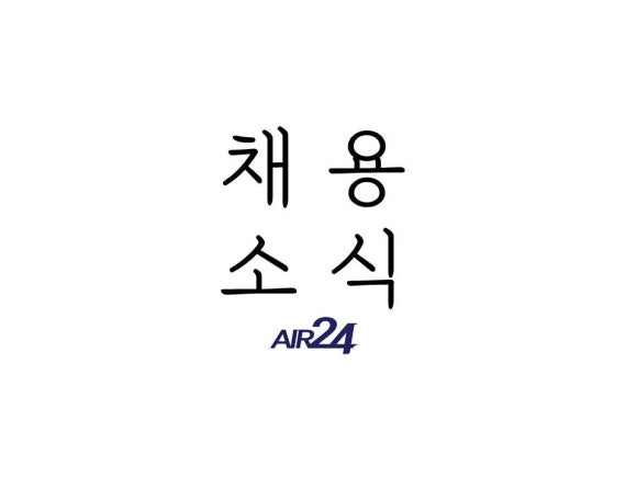 롯데티엔에스(주) 이미지