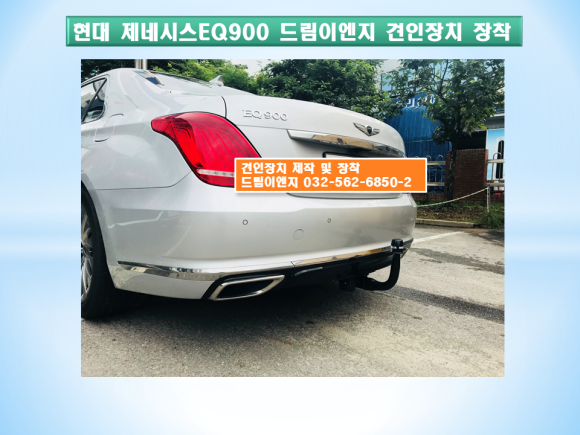 현대이엔지 이미지