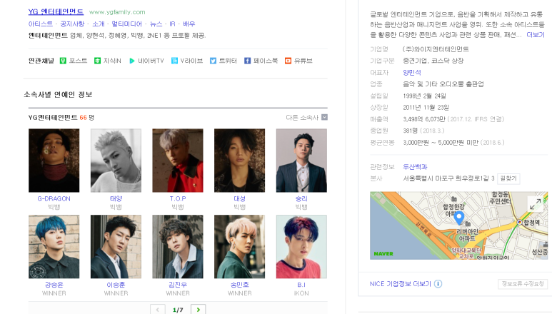 오디엔터테인먼트(주) 이미지