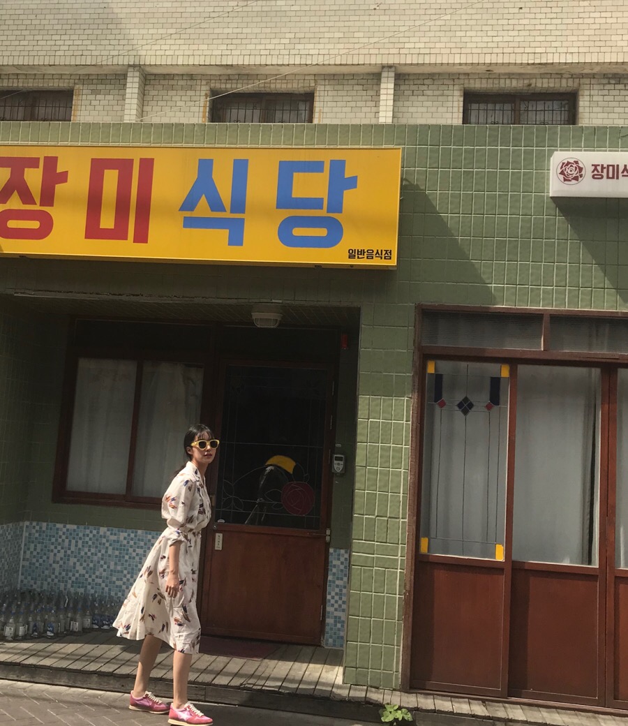 군위통닭식당 이미지