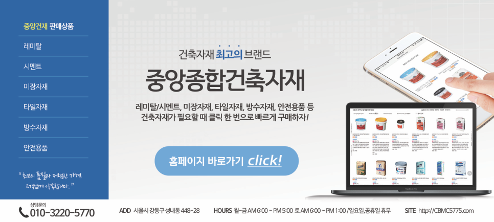 중앙사 이미지