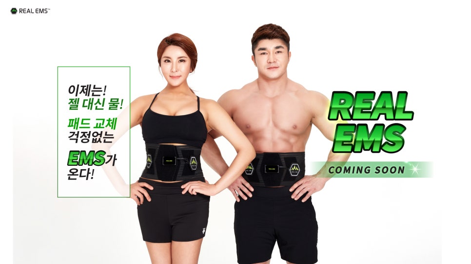 이온인터내셔널 이미지