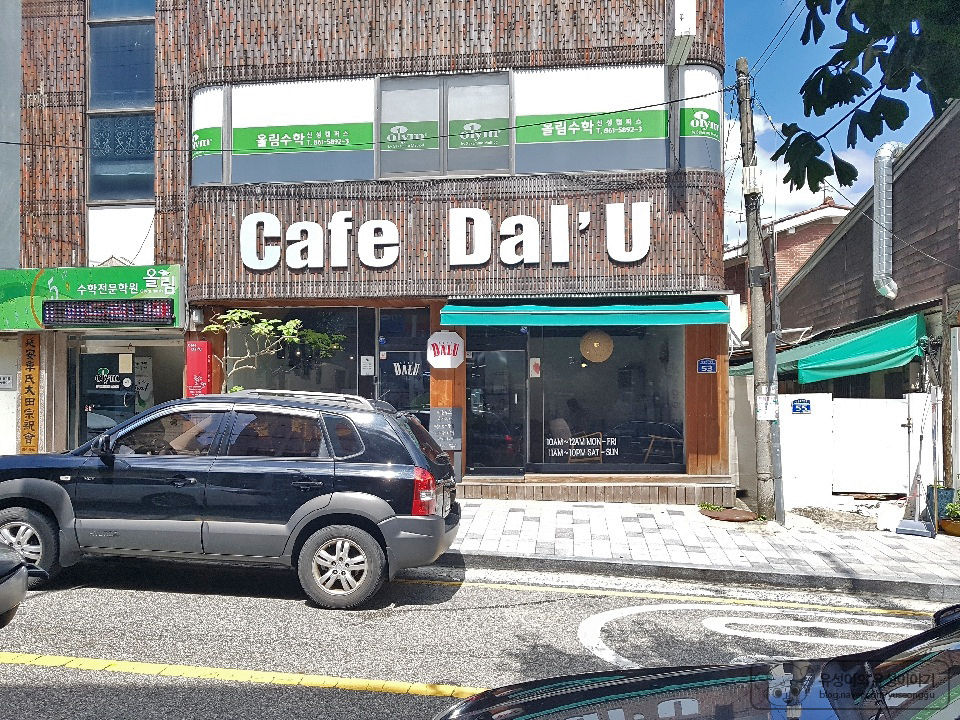카페달유 이미지