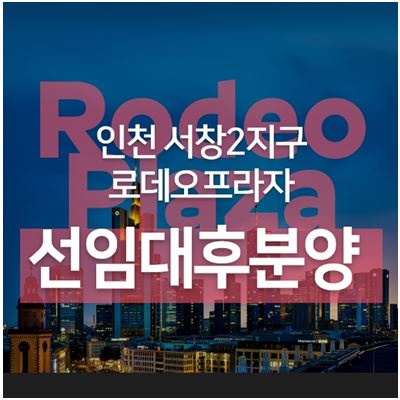 던킨인천서창 이미지