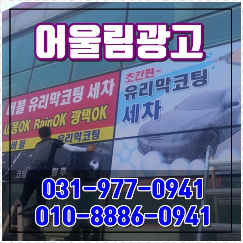 삼미주유소 이미지