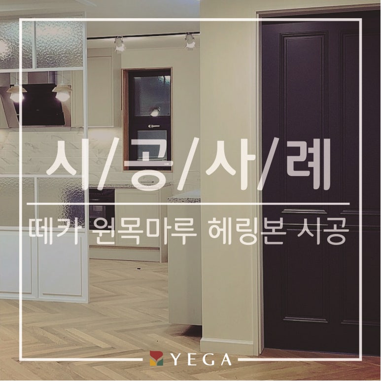 파트너자재백화점 이미지
