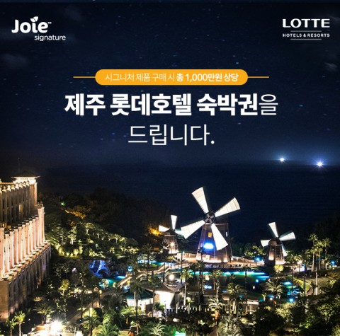 조이마트 이미지