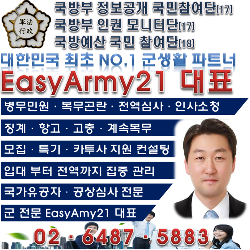 포털행정사사무소 이미지