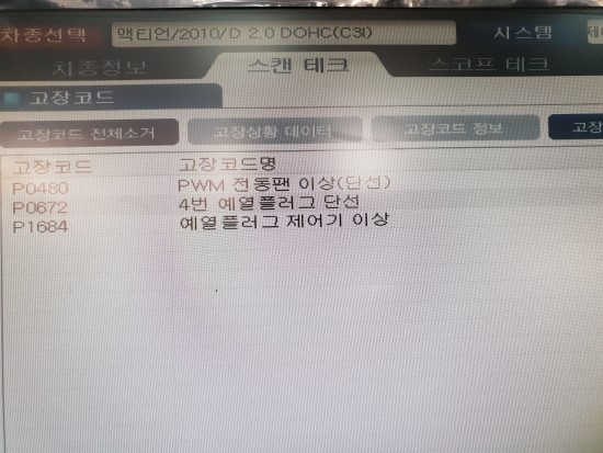 해피카오토서비스 이미지