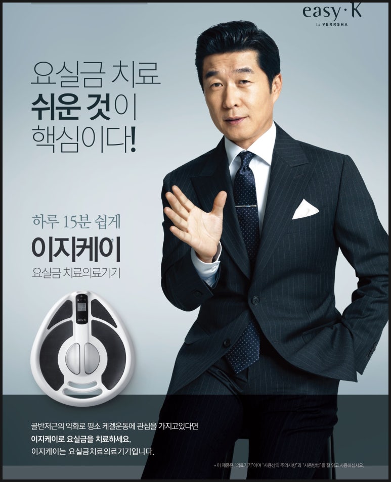 이지케이 이미지