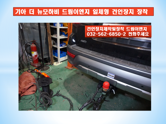 더이엔지 이미지