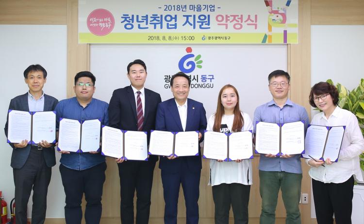 협동조합산수다락 이미지