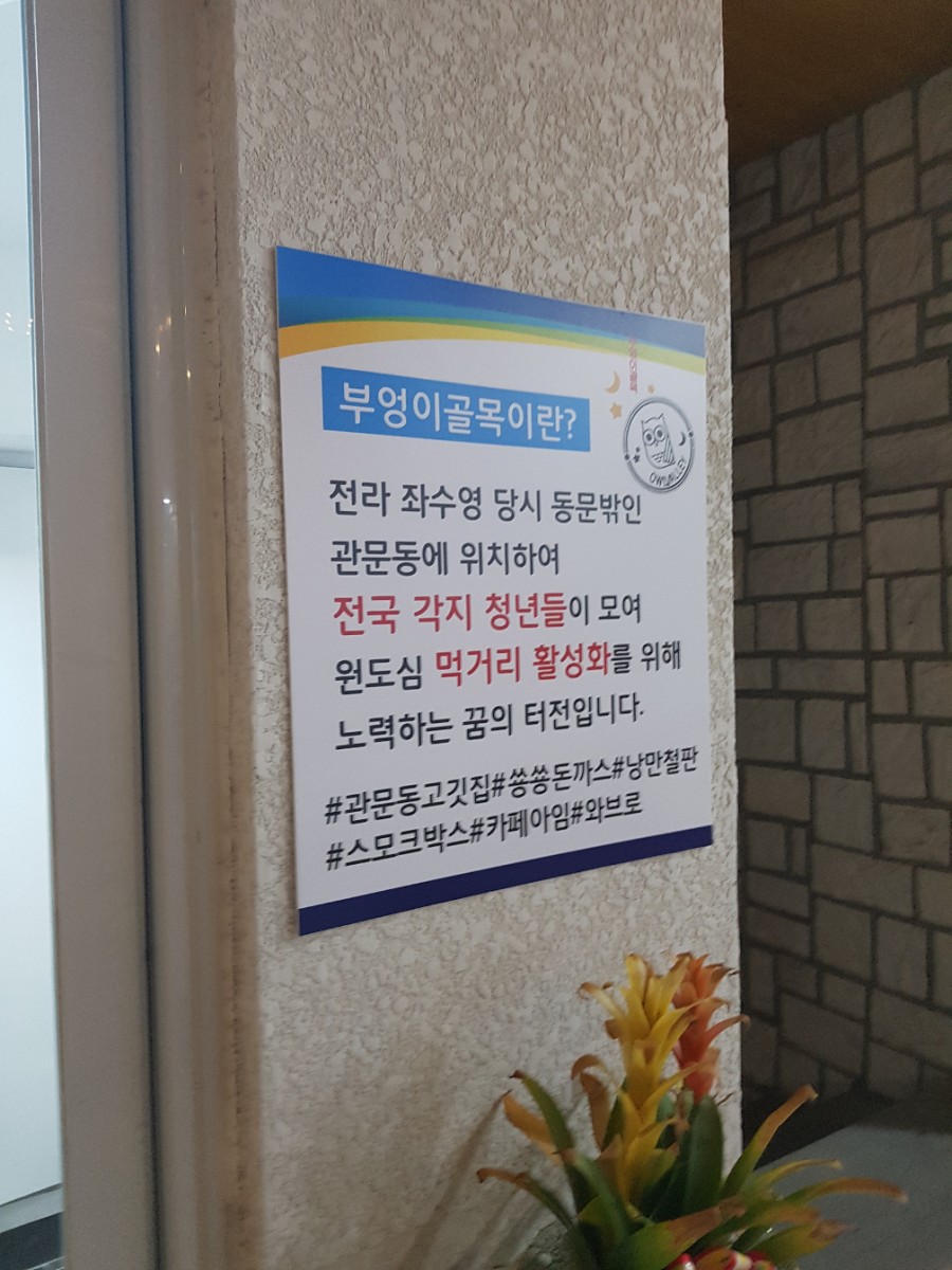 광문동 이미지