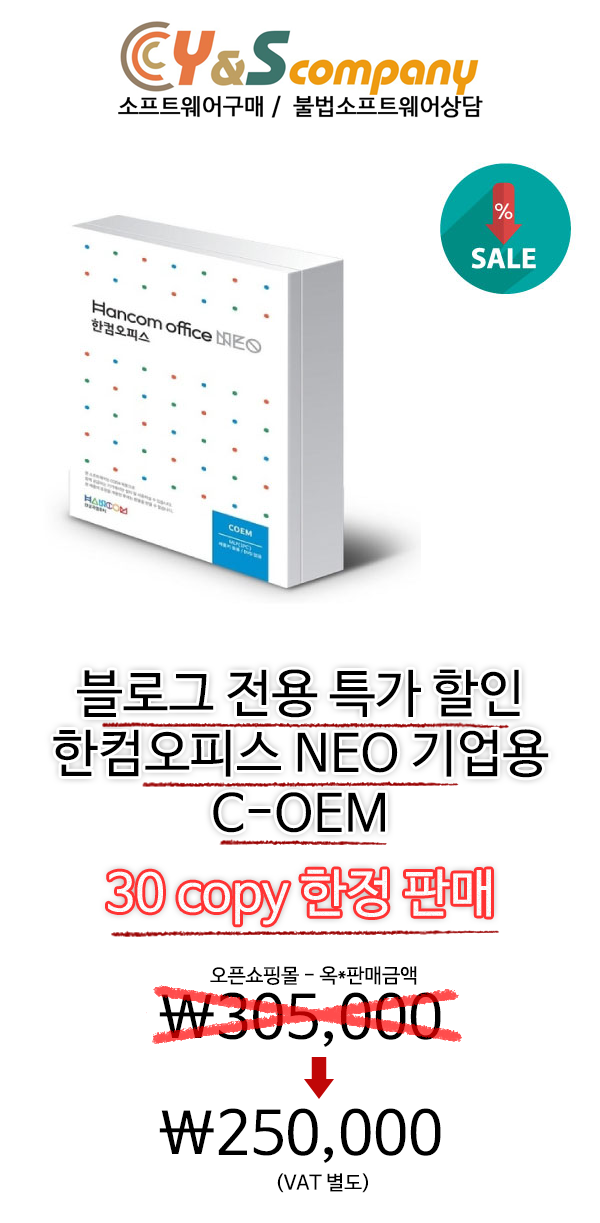 와이앤에스 이미지