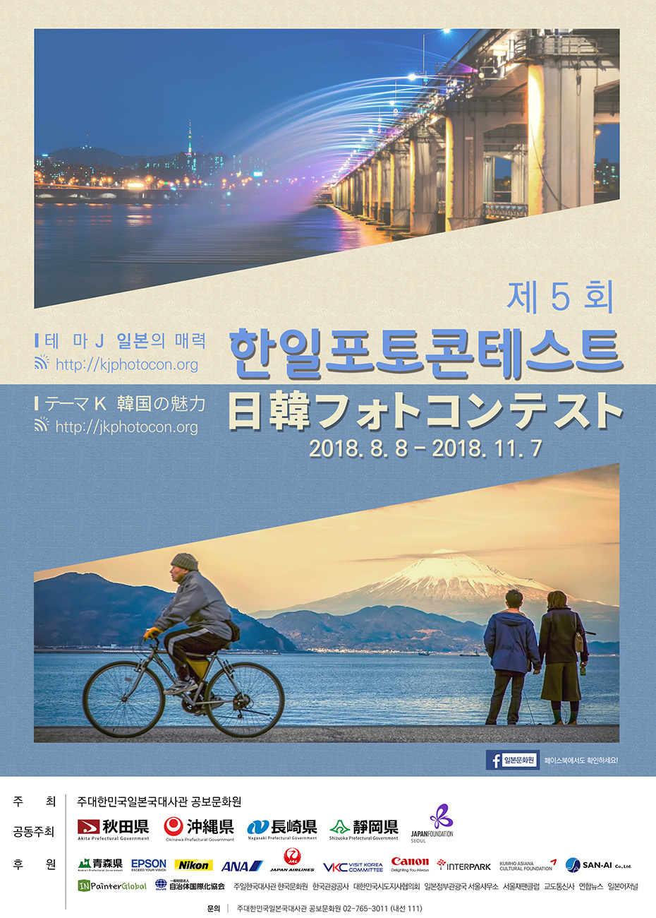 한일포토 이미지