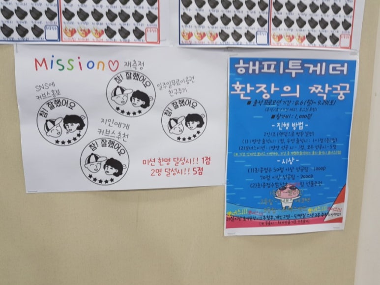 커브스쌍용클럽 이미지