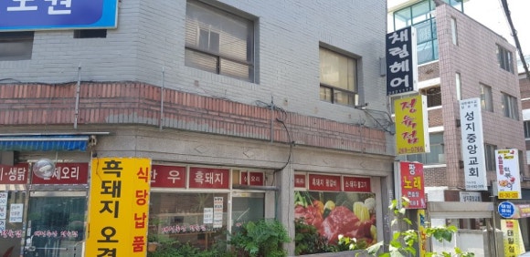 대성축산유통 이미지