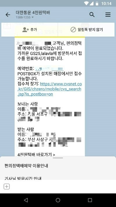 GS25편의점 이미지