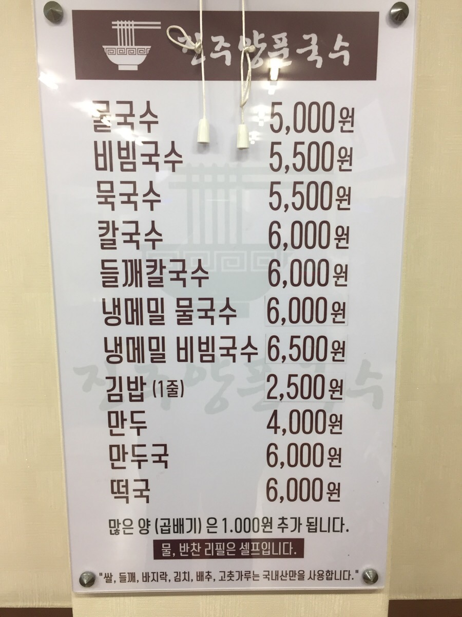 진주레스까페 이미지