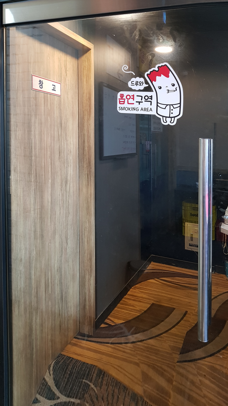 알파고당구클럽 이미지