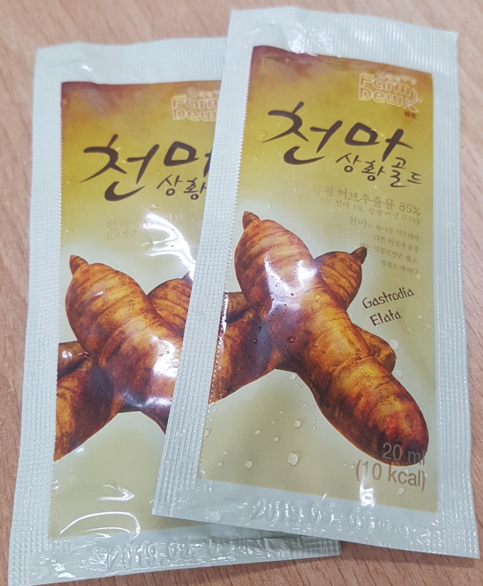 참선진녹즙 이미지
